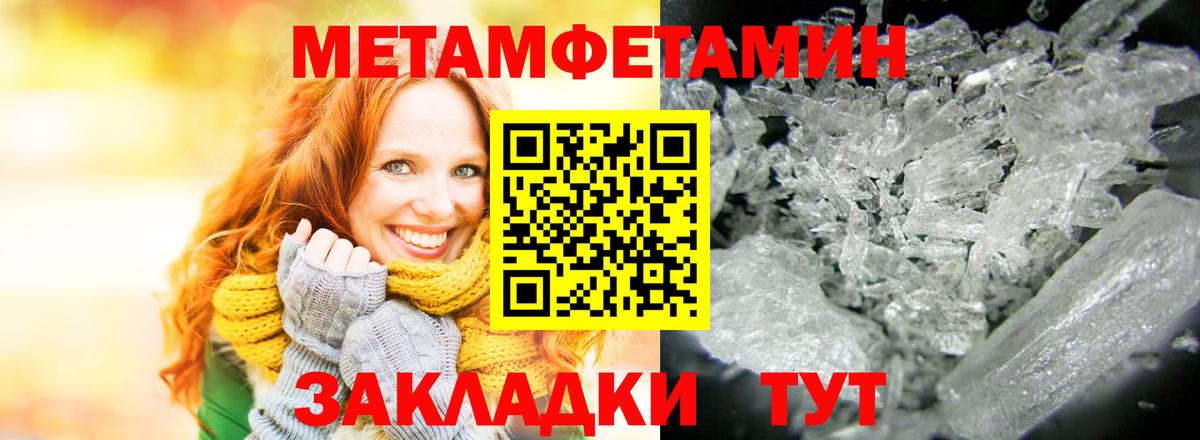 Керчь  АМФЕТАМИН  Вход с VPN  АМФ 98% 