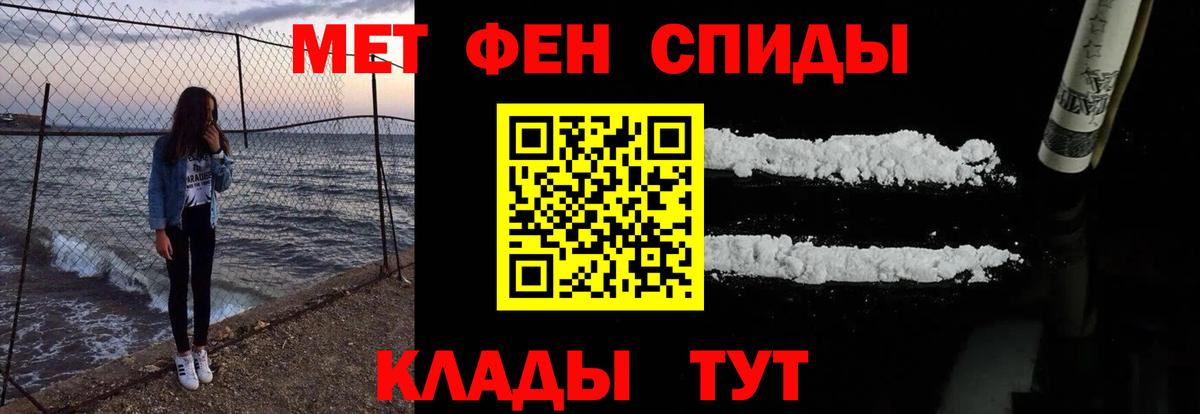 Амфетамин 98% Керчь