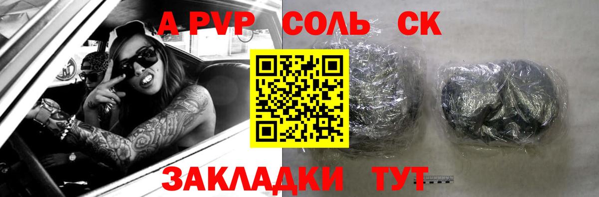 Бутират Керчь