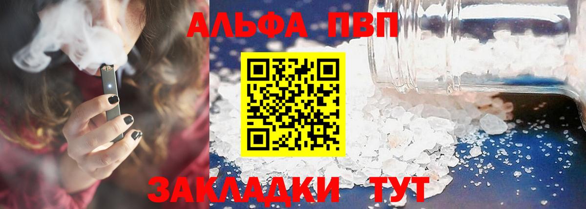 A-PVP СК КРИС Керчь