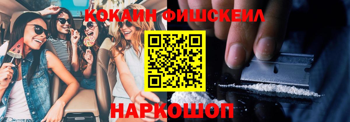 Cocaine Боливия  Cocaine VHQ  Вход с VPN  Кокаин  Керчь 