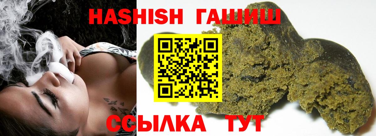ГАШ 40% ТГК Керчь