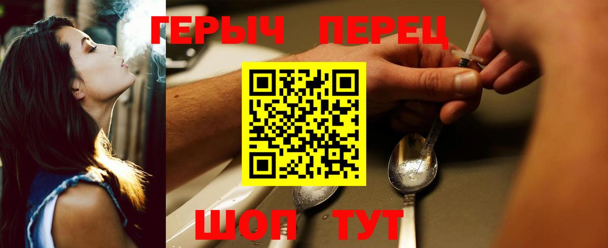 Керчь  ГЕРОИН афганец  Вход с VPN 