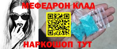 наркотики Конаково