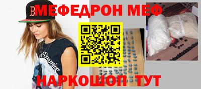 таблы Кингисепп