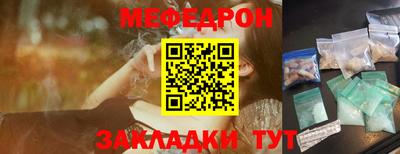 таблы Кингисепп
