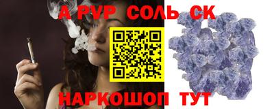 таблы Кингисепп