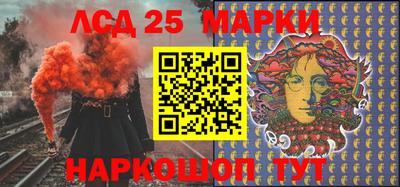 гашишное масло Коммунар