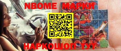 наркотики Конаково