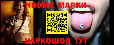 таблы Кингисепп