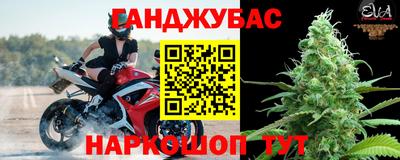 гашишное масло Коммунар