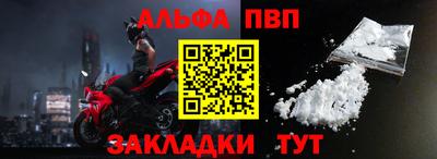 таблы Кингисепп