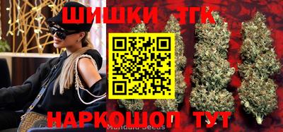 гашишное масло Коммунар