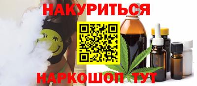 бутик Хасавюрт