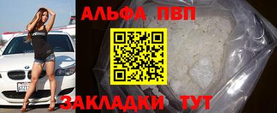 наркотики Конаково