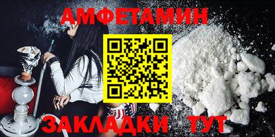таблы Кингисепп