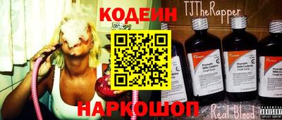 таблы Кингисепп