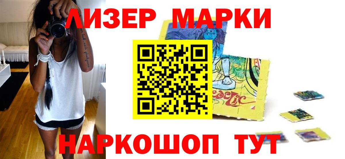 Лсд 25 экстази  Вход с VPN  Керчь  ЛСД экстази кислота 