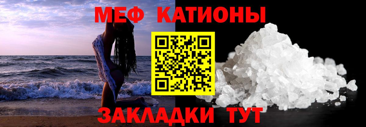 MDMA  Керчь  Кокаин  МЕФ  Меф   A-PVP СК   Вход с VPN  Гашиш  ГАШИШ  Бошки Шишки 