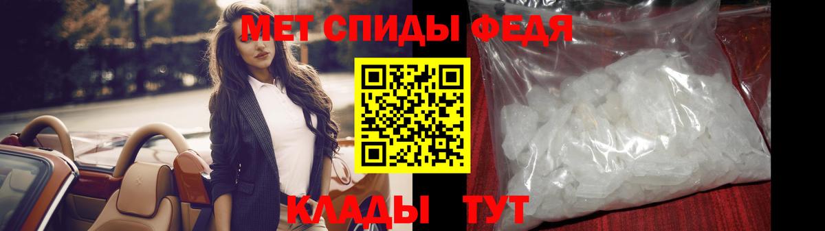 Метамфетамин винт  Вход с VPN  Керчь 