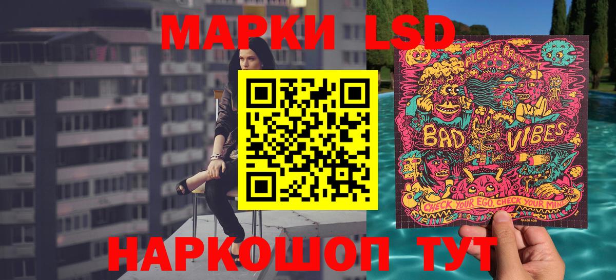 Наркотические марки  Марки NBOMe 1500мкг  Вход с VPN  Керчь 