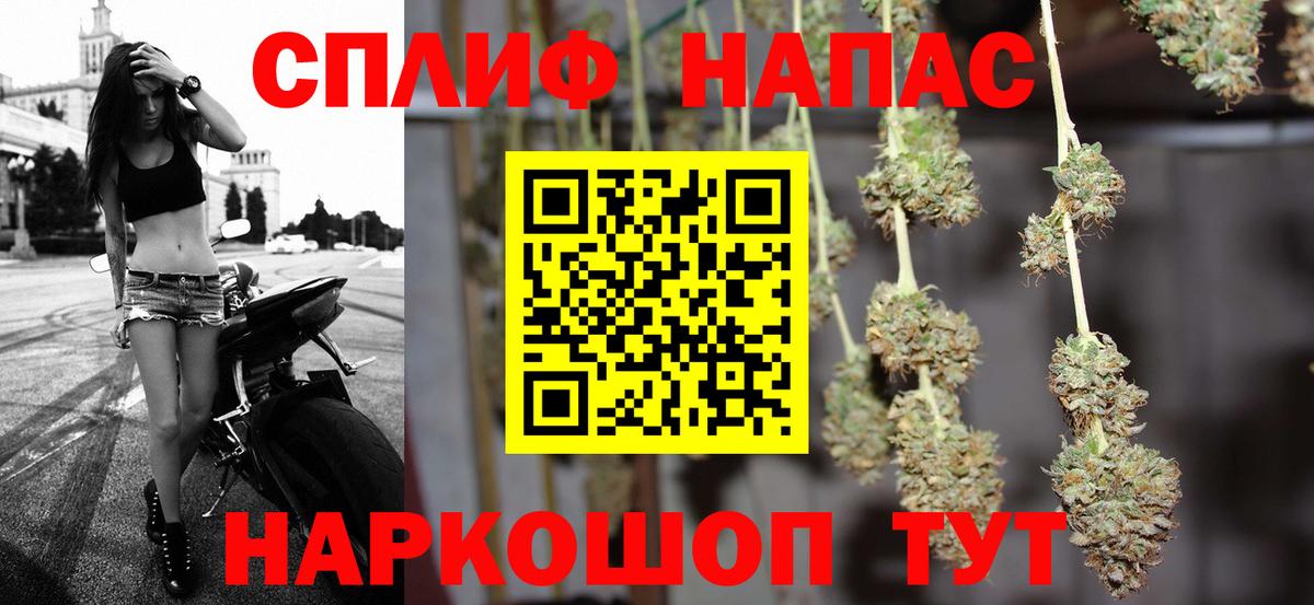 Бошки Шишки THC 21%  Каннабис White Widow  Вход с VPN  Канабис LSD WEED  Керчь 