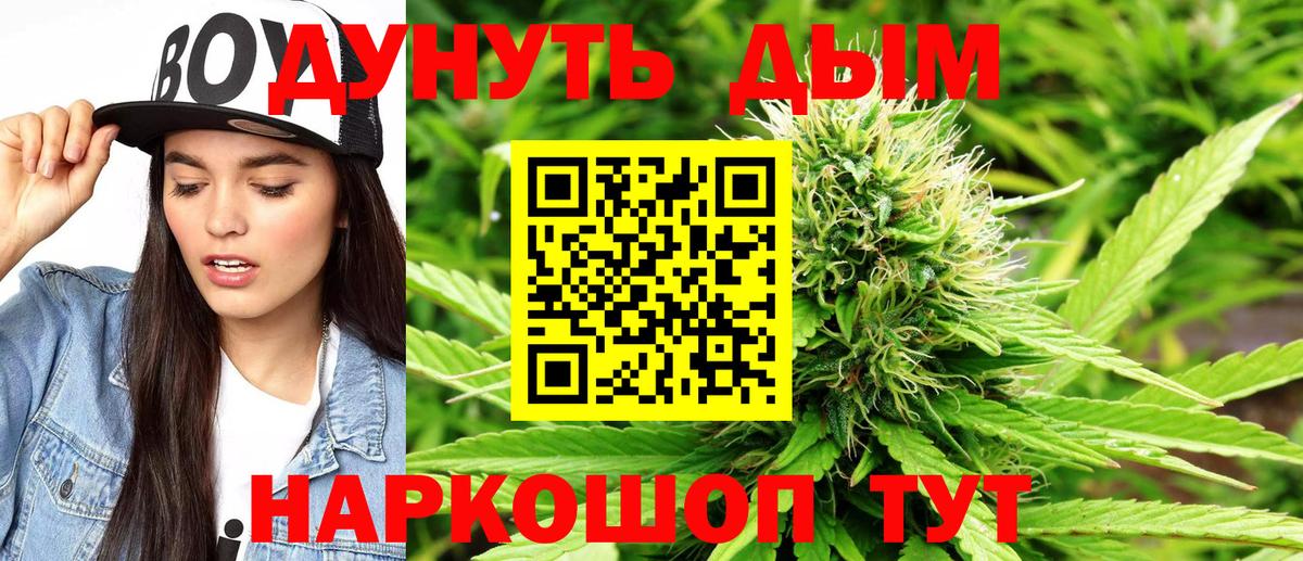 Марихуана гибрид Керчь